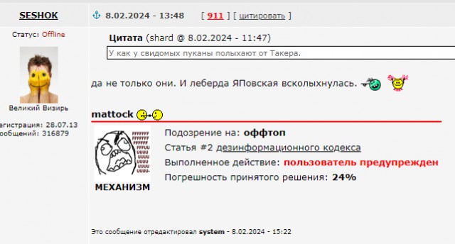 Кто такой Такер Карлсон?