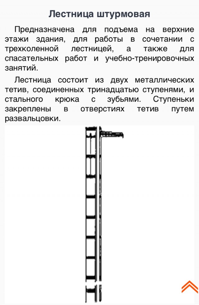В Красном Селе пожарный спас ребенка из горящей квартиры