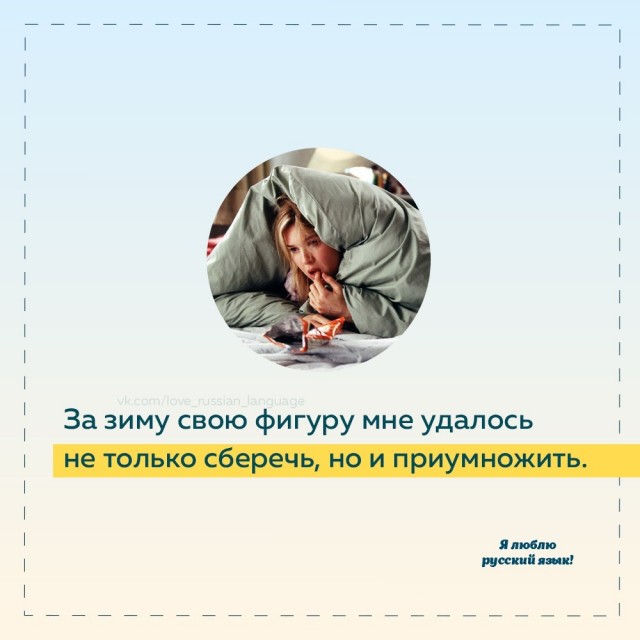 Весёлые картинки