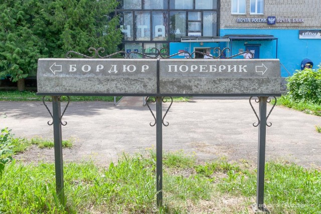 Россия 1906-1912 года От Прокудина-Горского