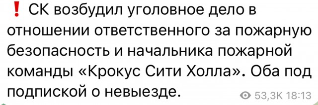 Лоза удивлён новостям первого канала