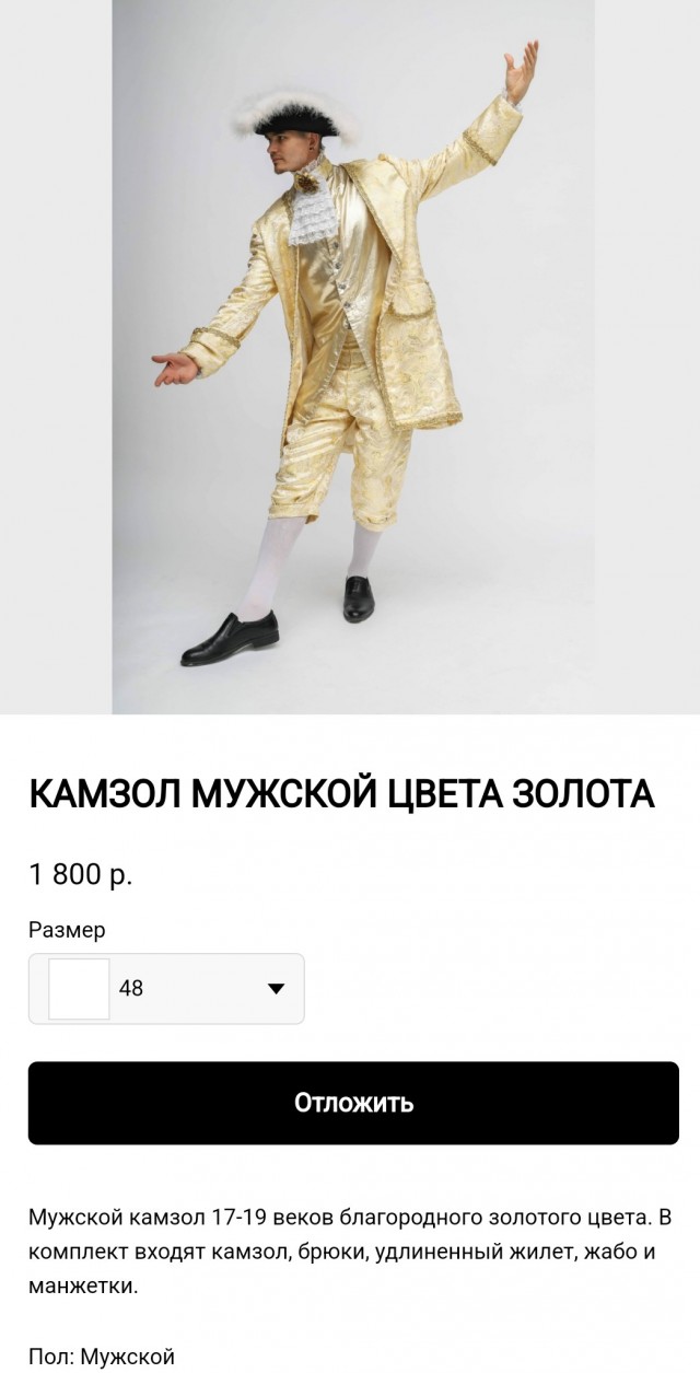 В ожидании постов