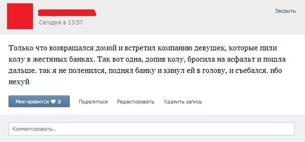 Борец за чистоту
