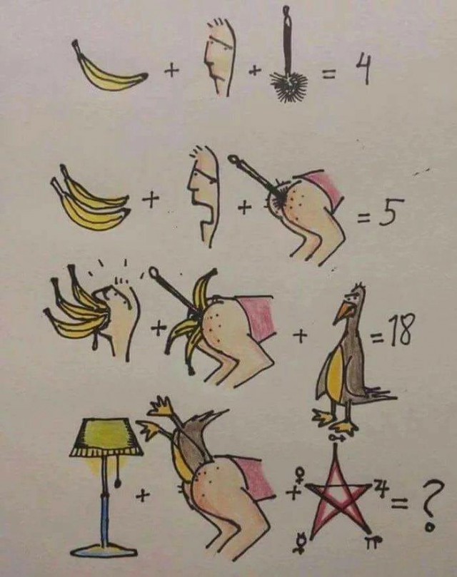 Деграднём?