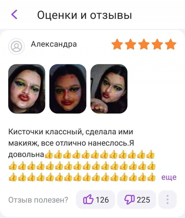 Всего понемногу. От 20.05.2024