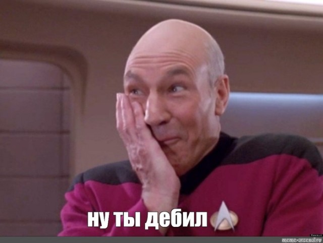 Сказочный идиот