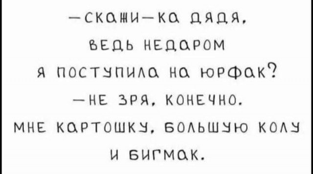 Завалялось тут случайно немного забавных картинок