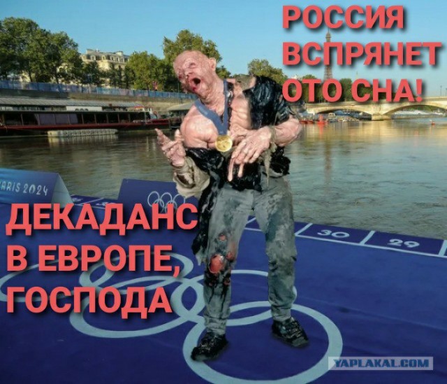 Победитель триатлона после заплыва в Сене⁠⁠