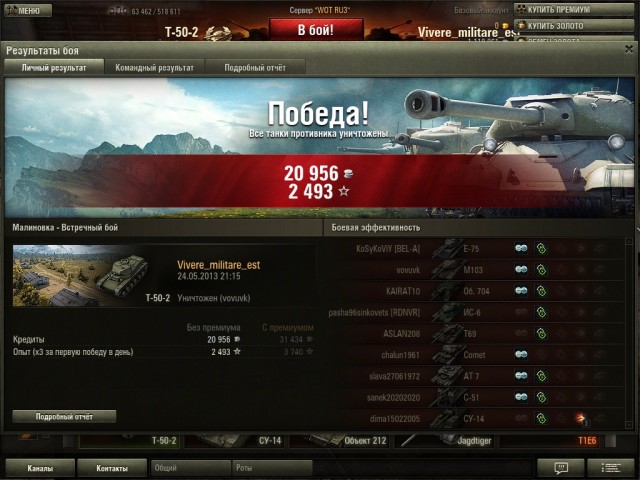 Wargaming 5