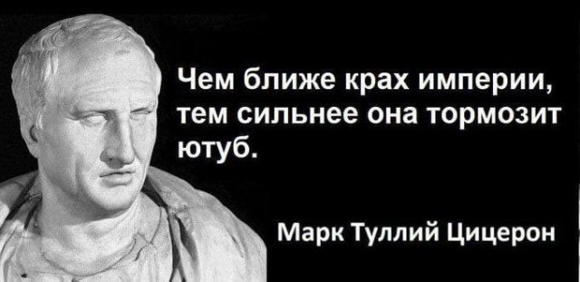 YouTube в России приказали замедлить до 128 Кбит/с по словам инсайдера с телеком-рынка