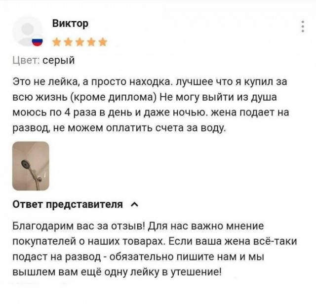 20 забавных  картинок