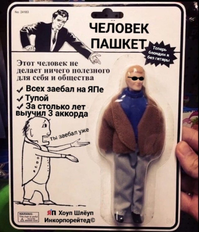 Кто хочет чтобы я остался на сайте-зайдите в тему! (Пашкетт)