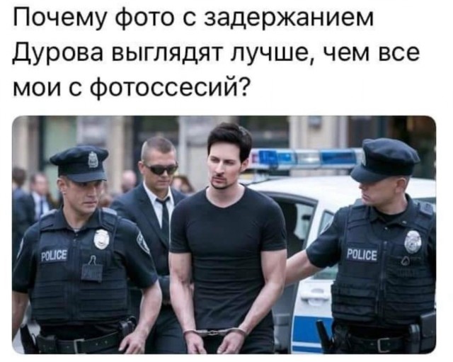 Весёлый полтишок 27.08.24
