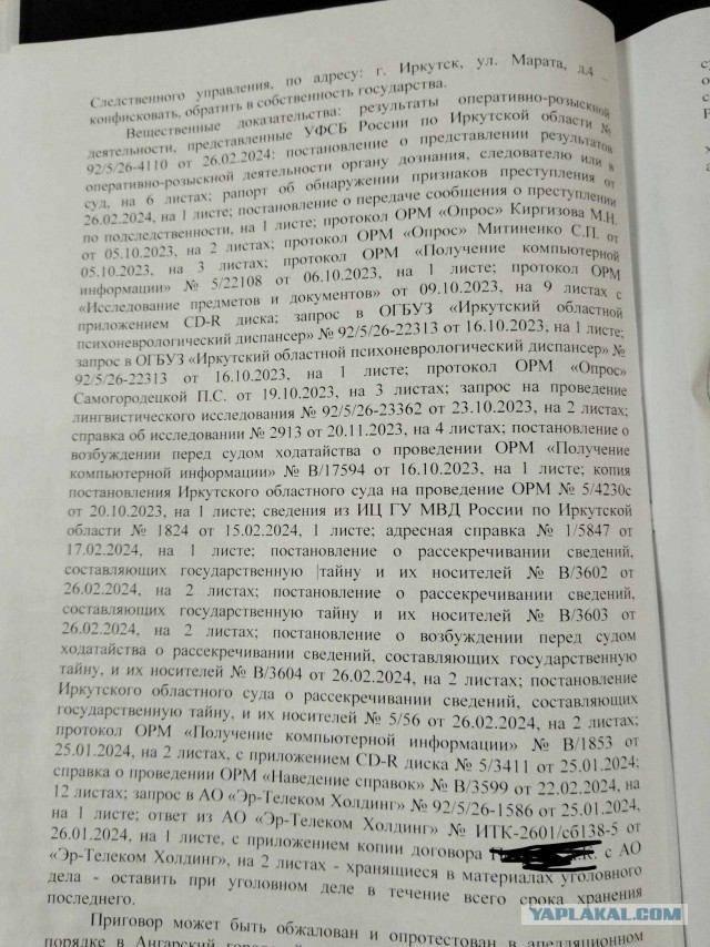 Как в нынешних реалиях еб...ых законов на ровном месте получить уголовку.