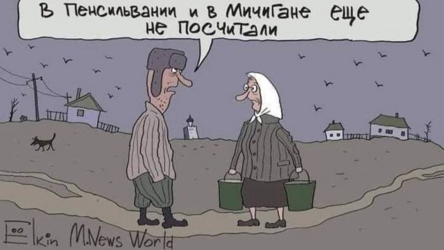 Очень разные