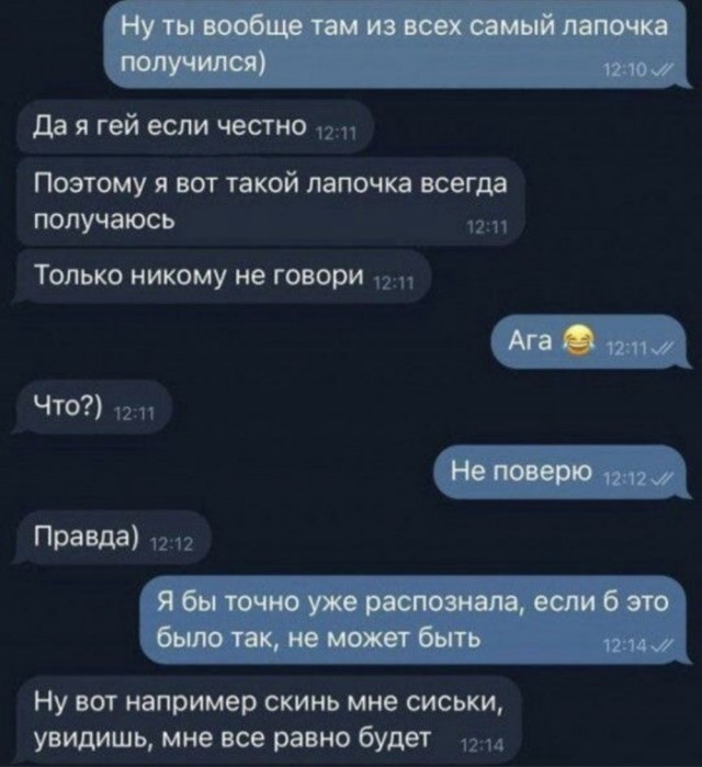 Картинки разные с надписями и без