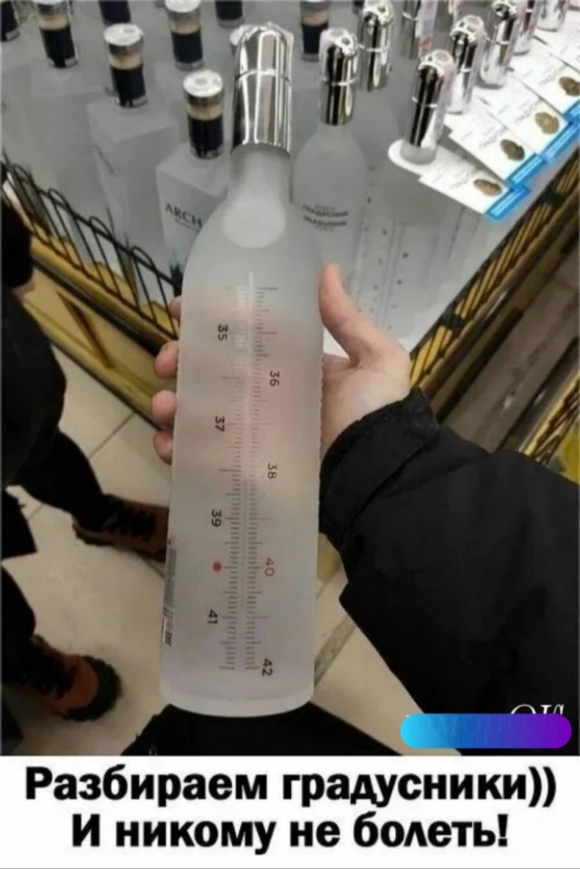 Пятничная солянка