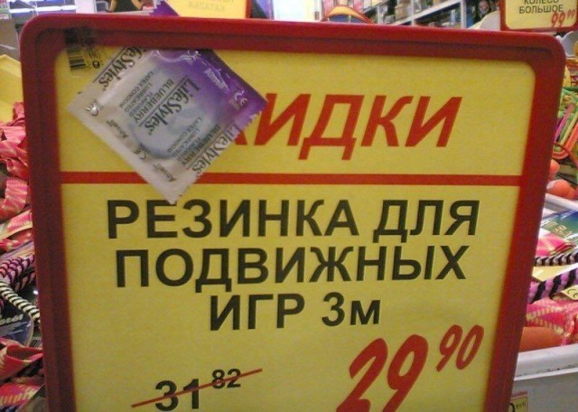 Нуштош 05.11.2024