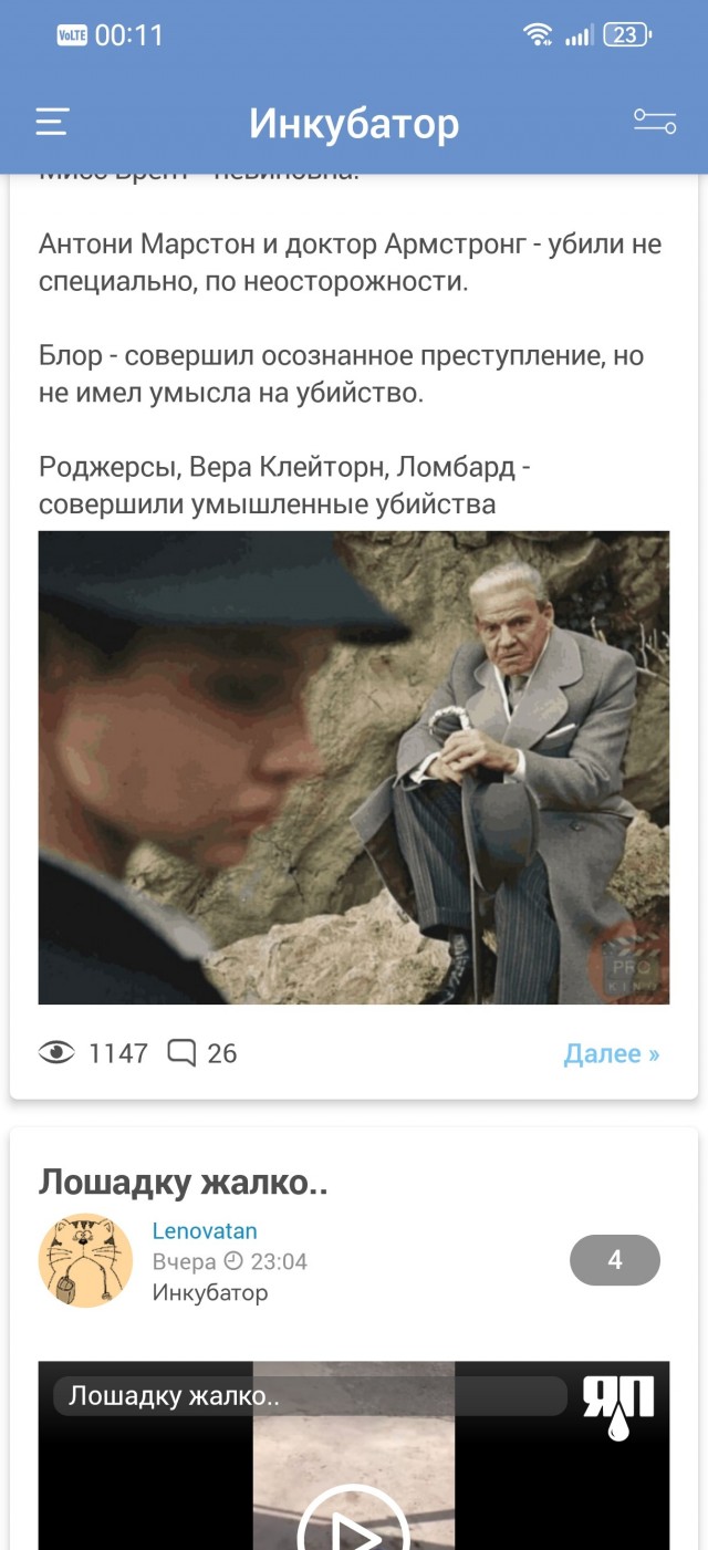 Самый несчастный из "десяти негритят", которого жалко больше всего