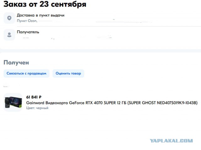 Видеокарта Zotac GeForce RTX 4070 super Trinity Black Edition (новая)