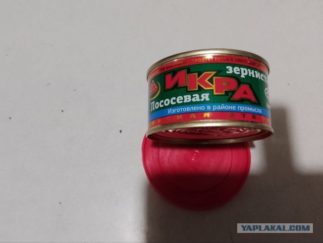 В России упали цены на красную икру