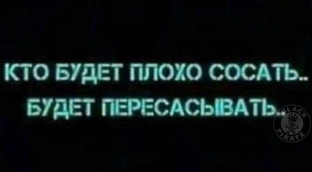 Понимаю Антона