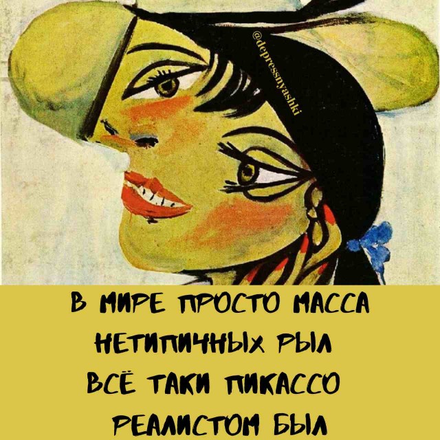 Картинки со стишками депресняшками - 8