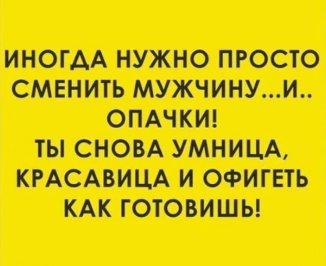 Такие разные жёны двух моих приятелей...