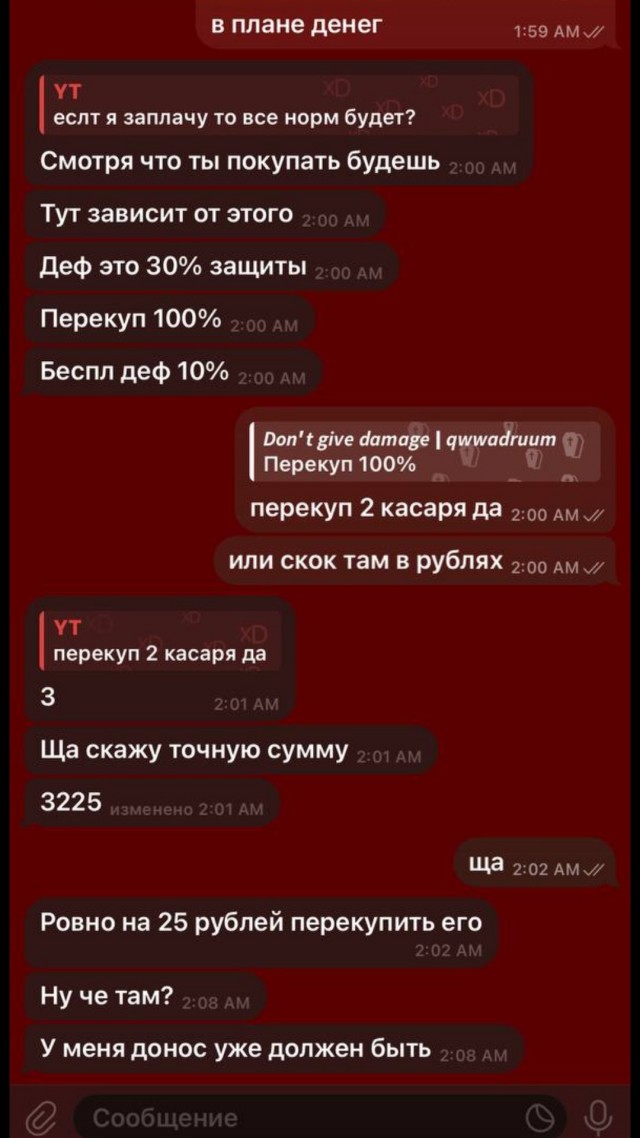 Развод школьников