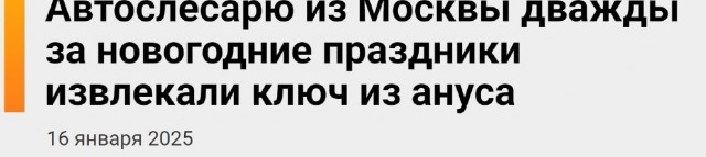 Всего понемногу. От 17.01.2025