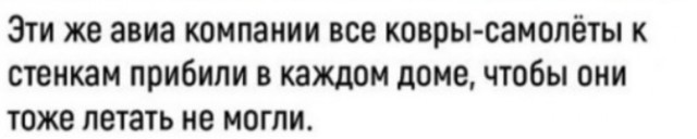 Каменные ракеты