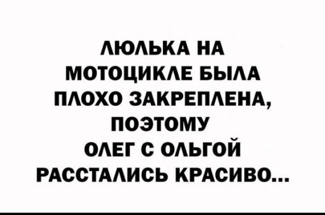 Завалялось тут случайно немного забавных картинок