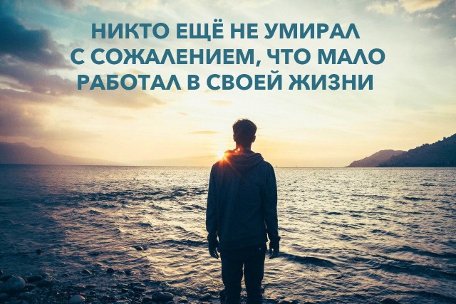 Я сегодня уволился!