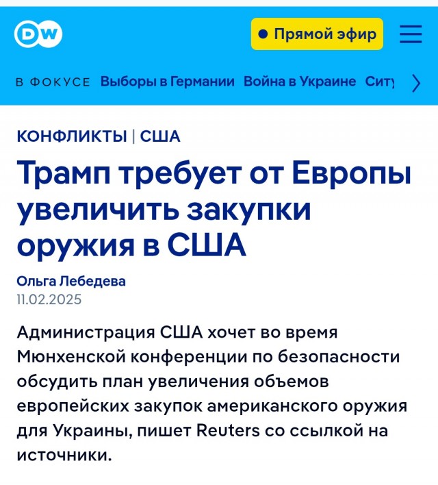 США и Украина согласовали сделку по полезным ископаемым, переговоры на эту тему завершены