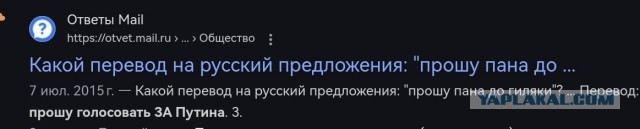 Украина