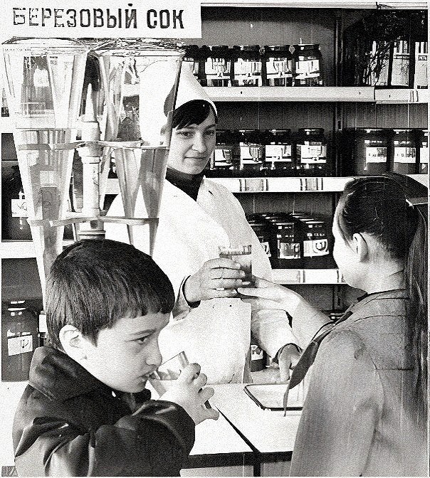 Вкус детства и весны