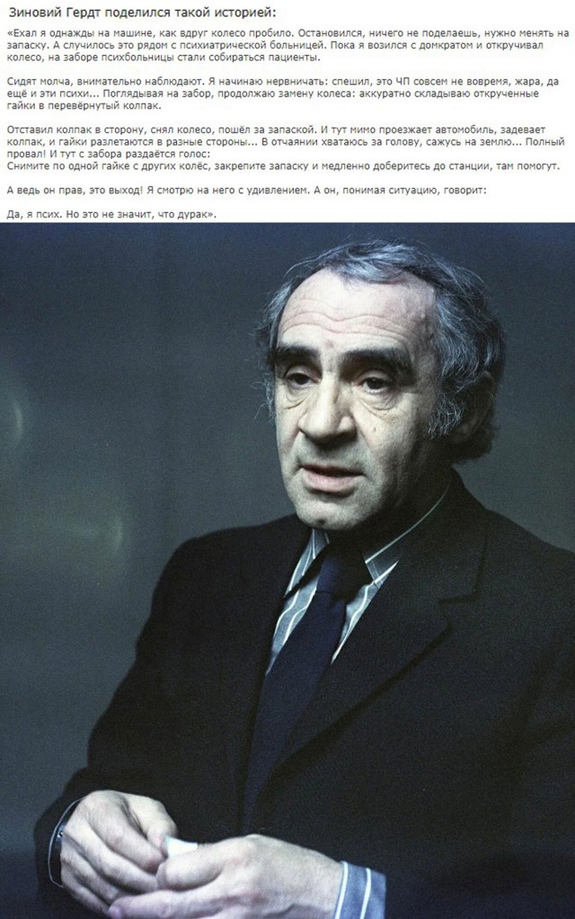 Интересные снимки известных людей 10.03.25
