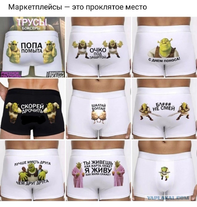 Юмор в картинках и без
