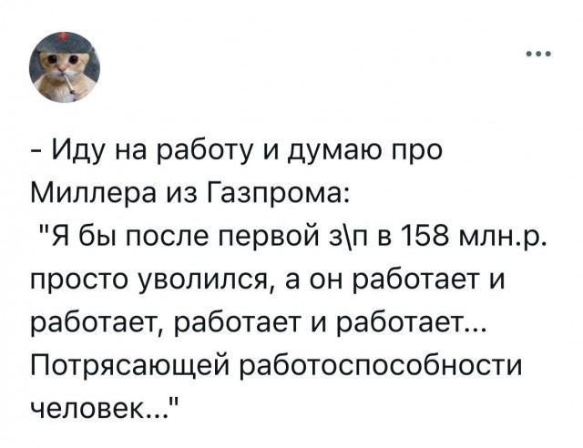 Ждите очередного повышения цены на газ для населения