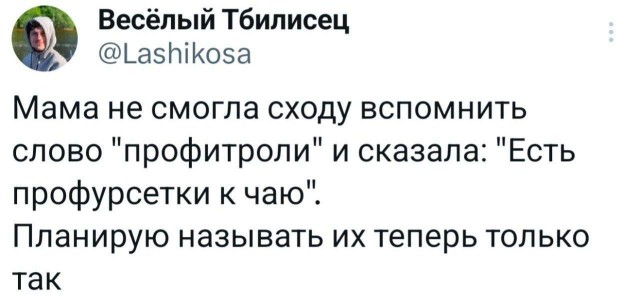 ЯПовский ЛикБез