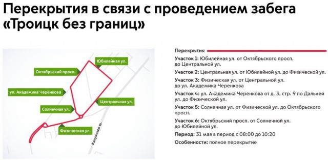 Из-за забега депутата Мосгордумы Головченко тормозили выезд скорых со станции,включая машину реанимации с сиреной и мигалкой.