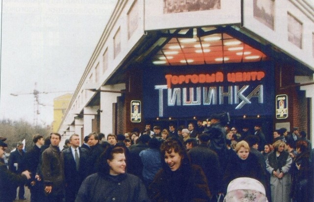 Интересные фотографии 1990 -х 15.06.25