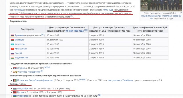 В Азербайджане заговорили о турецкой военной базе на фоне обострения отношений с Россией