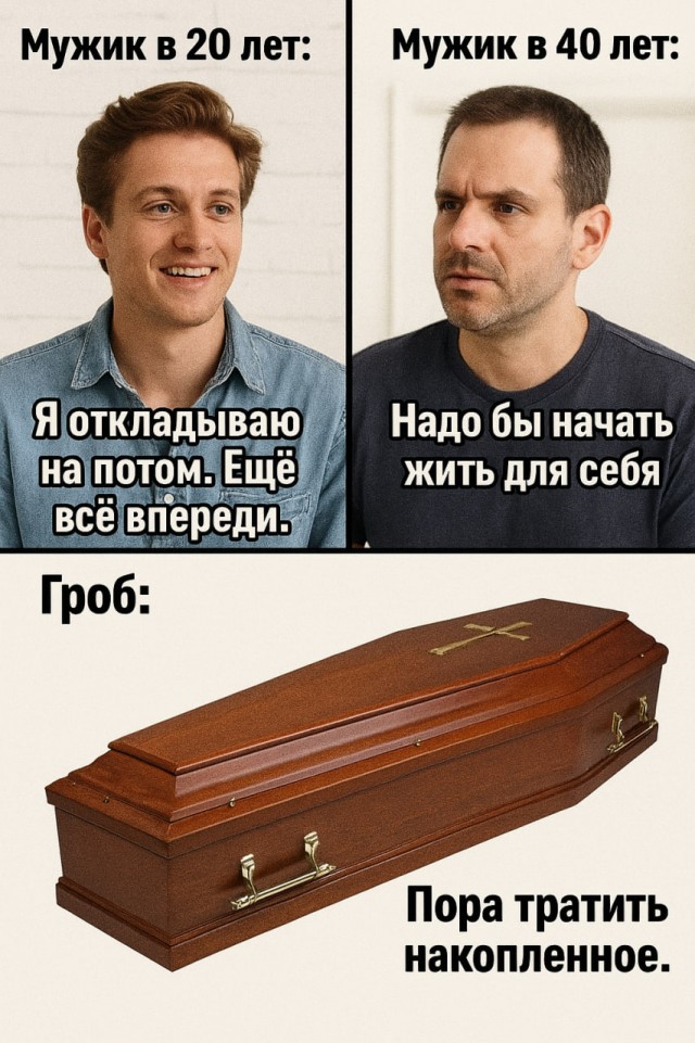 Картинки для деградации-4 (разной степени свежести)