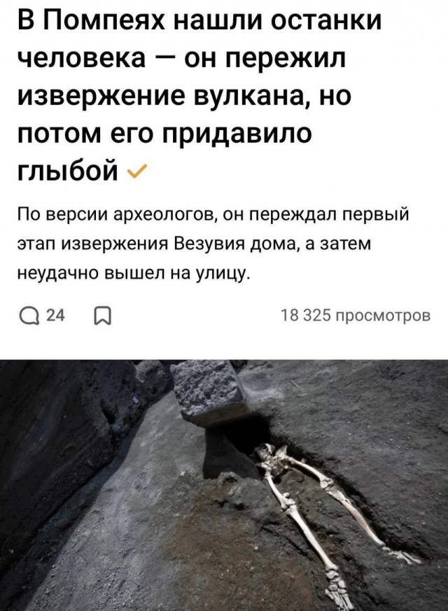 Пронесло, но ненадолго ?