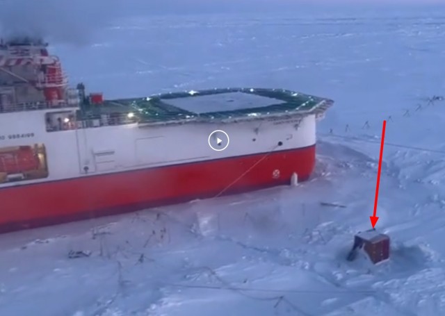 «Северный полюс»