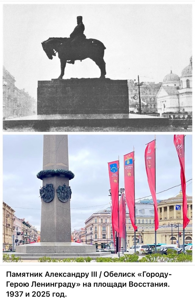 Петербург . Было и стало . Часть четвертая