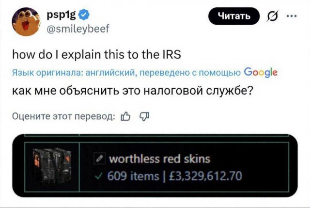 Обновление Counter-Strike 2 убило рынок скинов