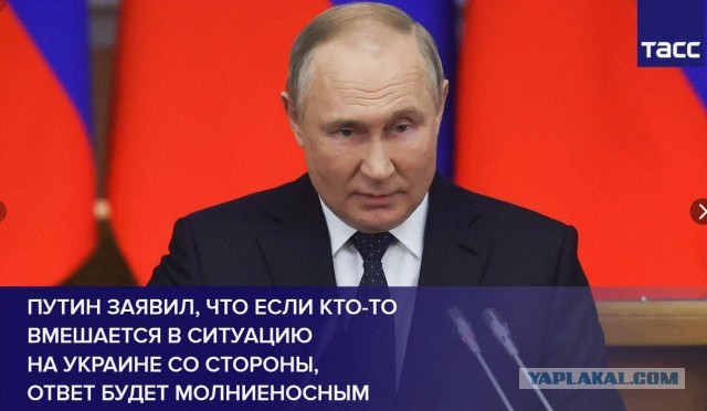 Путин обещал ошеломляющий ответ на удары дальнобойным оружием вглубь РФ