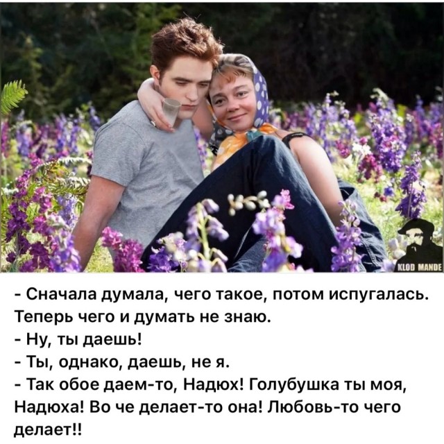Картинки для деградации 76 (разной степени свежести)